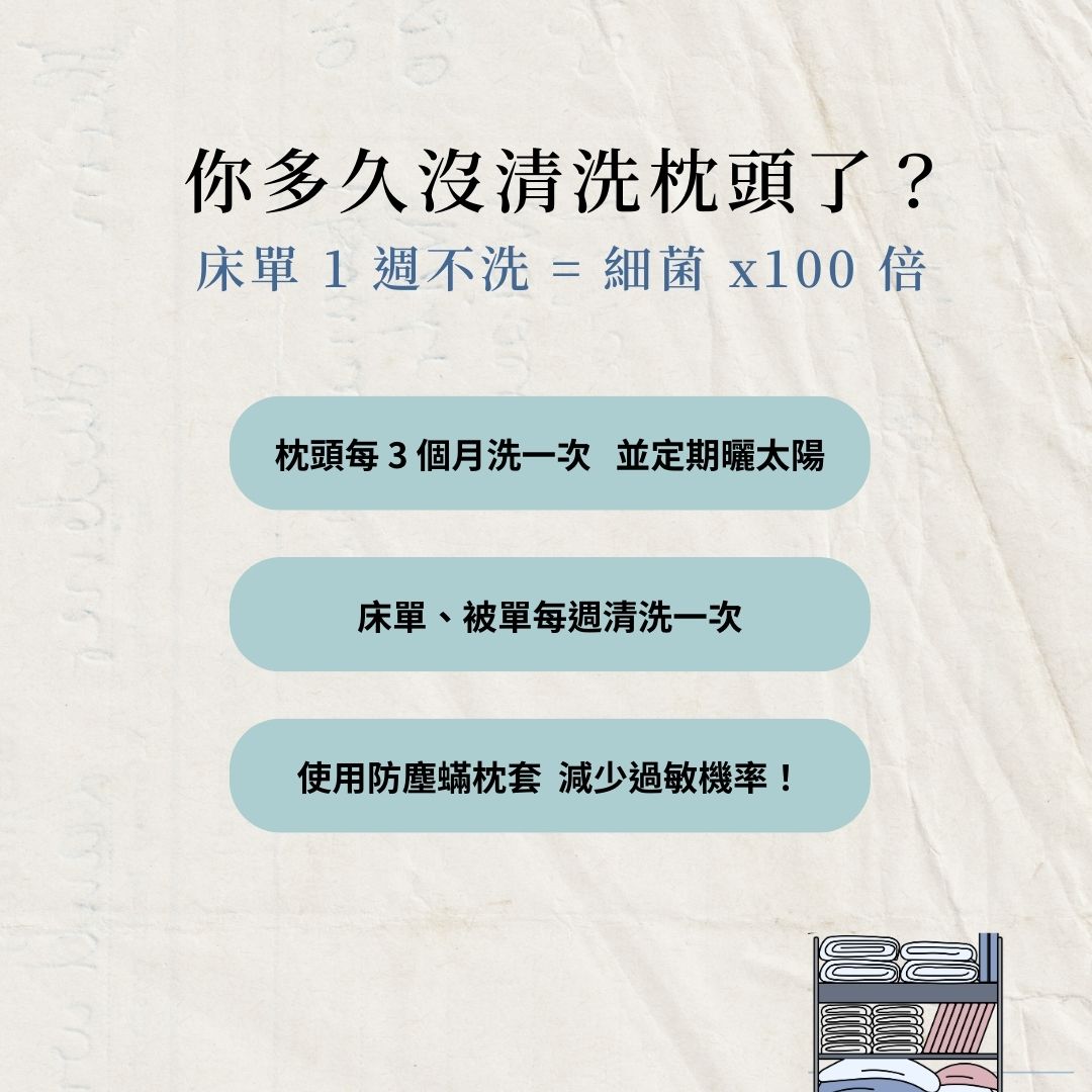 你的床真的乾淨嗎？每天陪你入睡的，可能是百萬隻塵螨！的第2張圖片